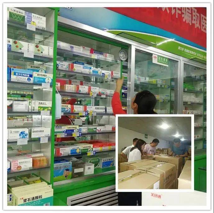 证》并通过新修订gsp认证的甘肃永康药业有限公司等4家药品批发企业