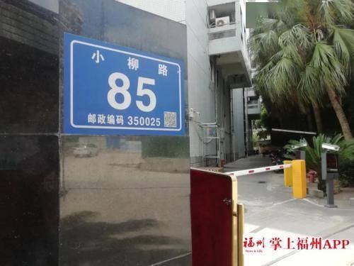 但是,最近在福建厦门华盛路社区某大楼二维码门牌,室牌一下"消失"了27