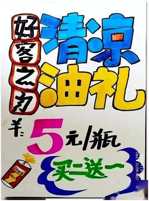 在大赛展示作品环节,创意堆头组的作品造型各异,有的设计成轮船造型