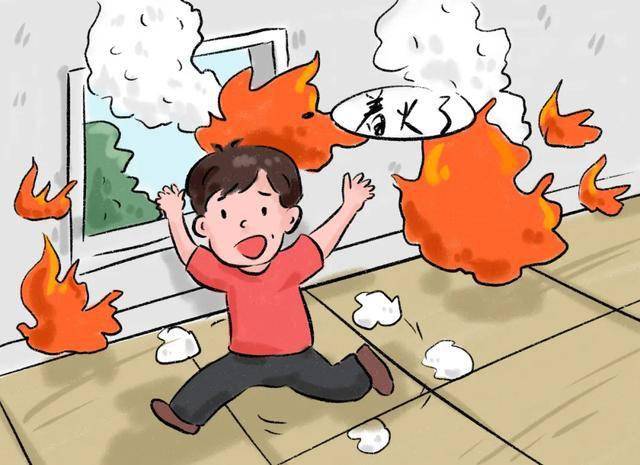 以案说法 | 邻居家失火,殃及我家,怎么办?