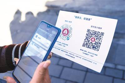 如今,扫描健康码已经成为大多数中国人出入社区,公司