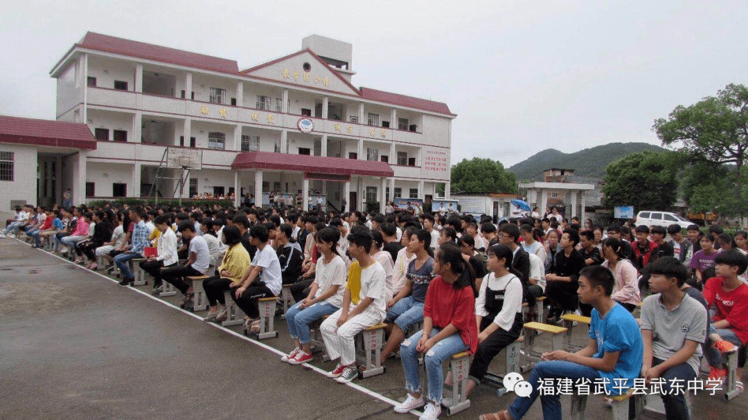 武东中学2020年中考喜报