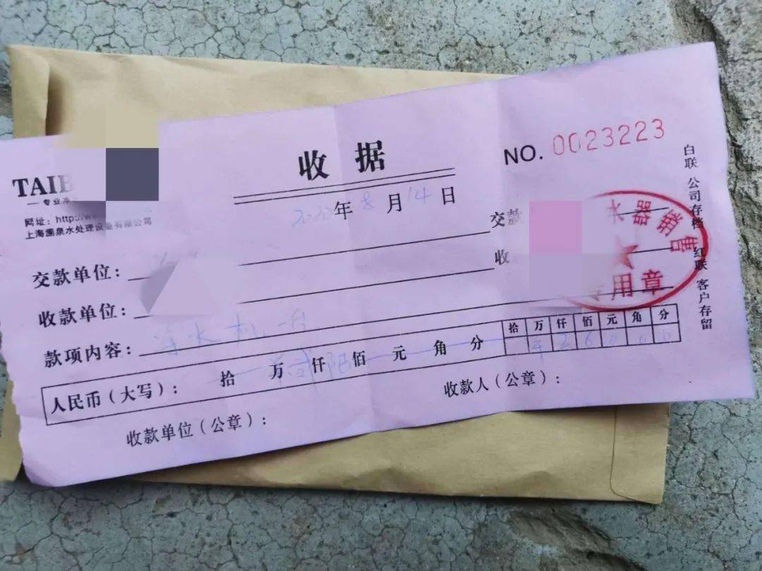 当事人提供净水器及其包装收据图片:当事人爆料