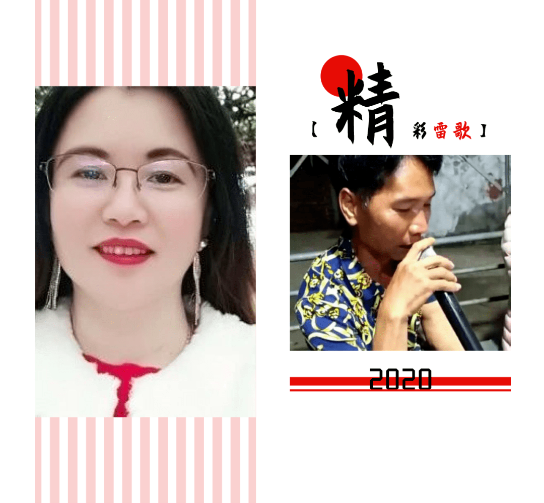 67同意和娘共结婚谢小英从头再来演唱雷歌67战前招亲词陈家武