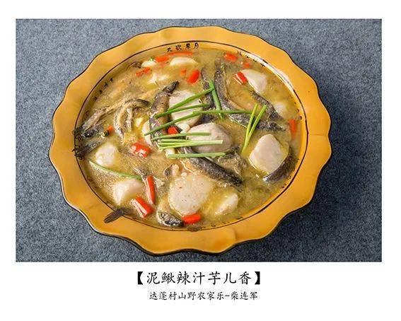 石门镇上的美食美宿江郎山下的浪漫你我