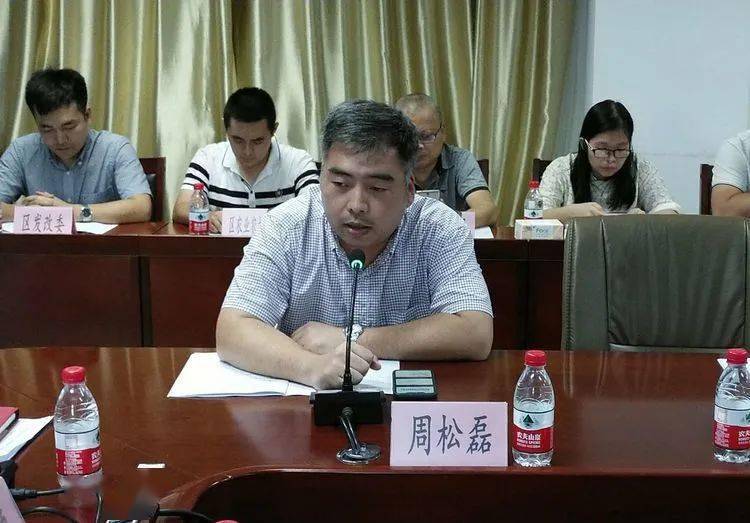 美兰关注美兰区召开2020年社会文明大行动指挥部工作会议