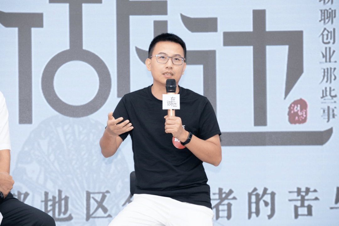 扎根本地还是迁往一线,戴跃锋,岳立华,文宾答案惊人一致