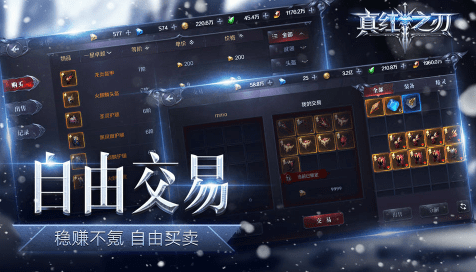 真红之刃装弓箭手加点