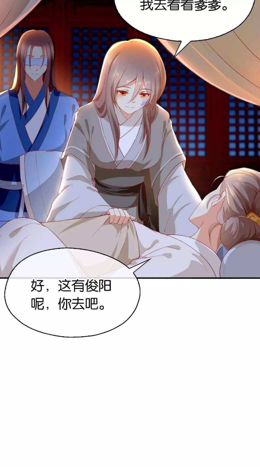 邪凰狂妃漫画（邪凰狂妃驭兽全文免费阅读） 邪凰狂妃漫画（邪凰狂妃驭兽全文免费阅读）《邪凰狂妃百度百科》 漫画点评