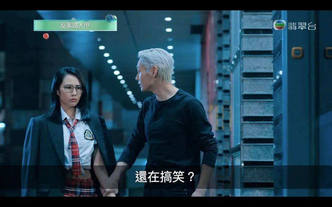 《反黑路人甲》「眼镜娘」汤怡床戏,校服诱惑跑出,曾因甩掉洪卓立被