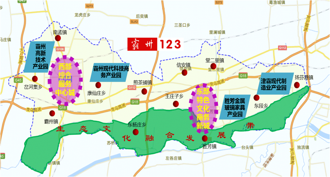 河北省廊坊市霸州地图图片