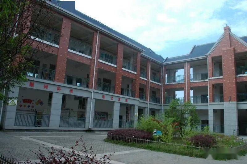 重磅升级!世纪新都小学半汤校区正式设立