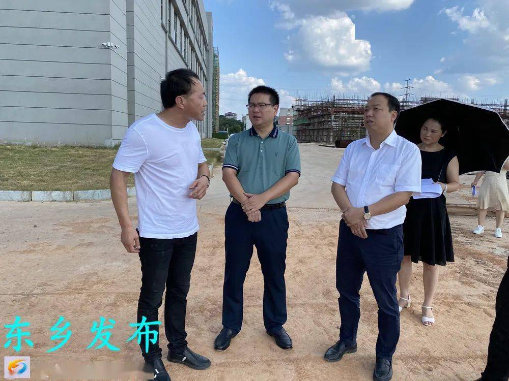彭敏群区长深入东乡经济开发区调研