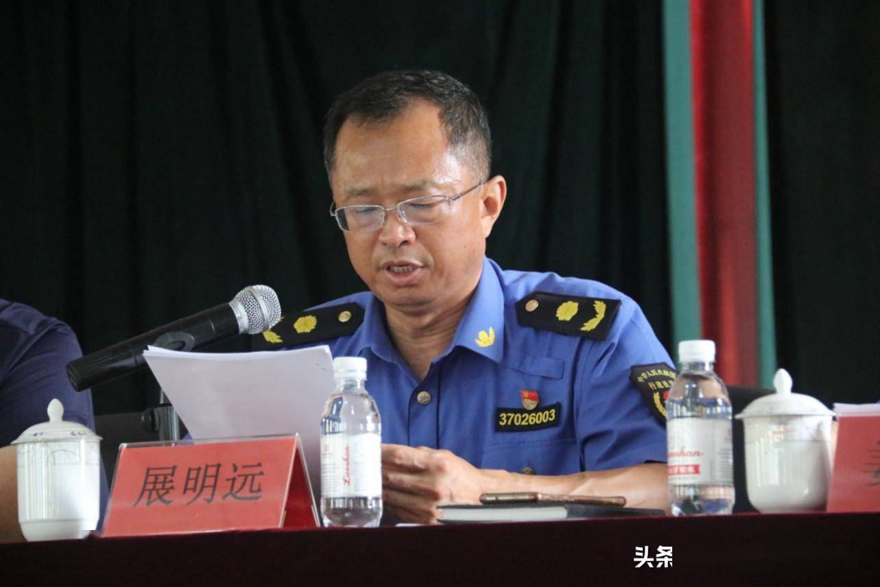 莱西市综合行政执法局副局长展明远宣读《"三严"专项整治活动实施方案