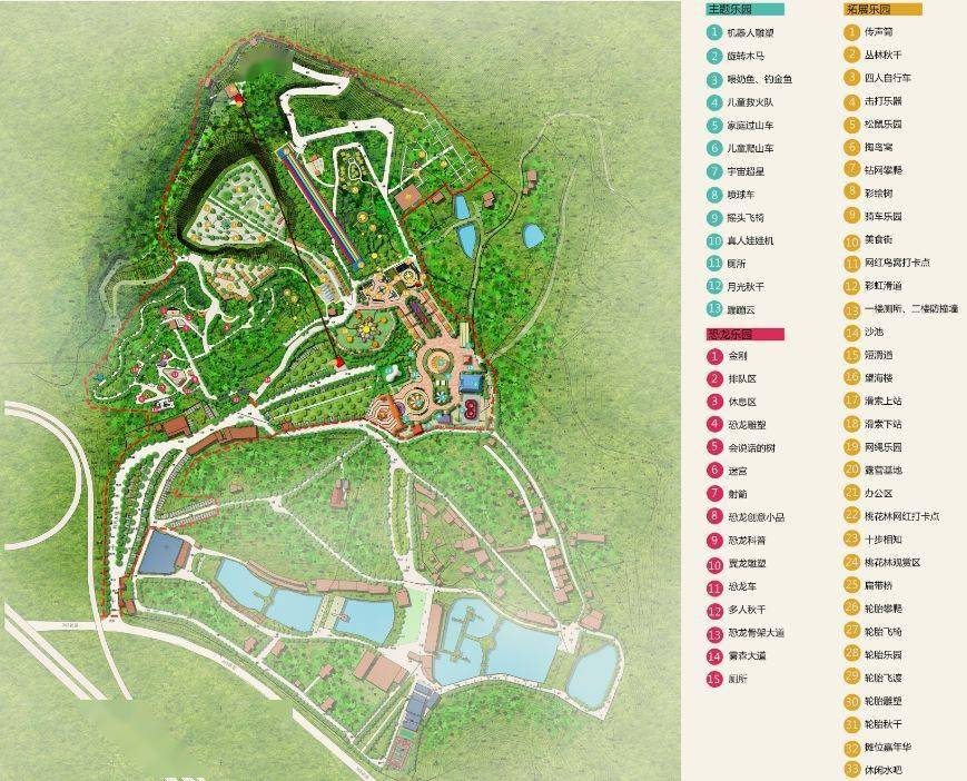 阳春亲子自驾游报名中带你玩转阳江福兴松鼠王国