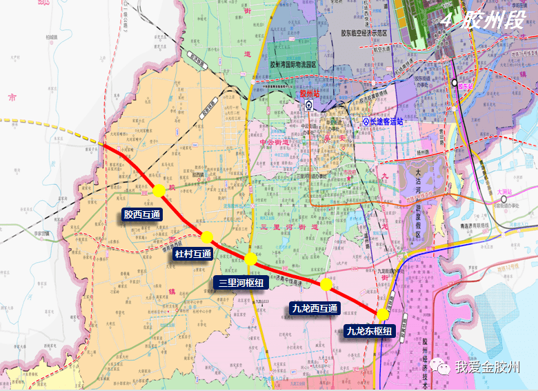 济青中线(胶州段)建设启动!涉胶西,三里河,九龙三地土地征收