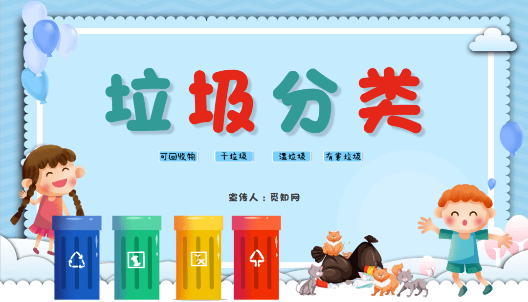 收藏!多图识别东莞版垃圾分类投放指引