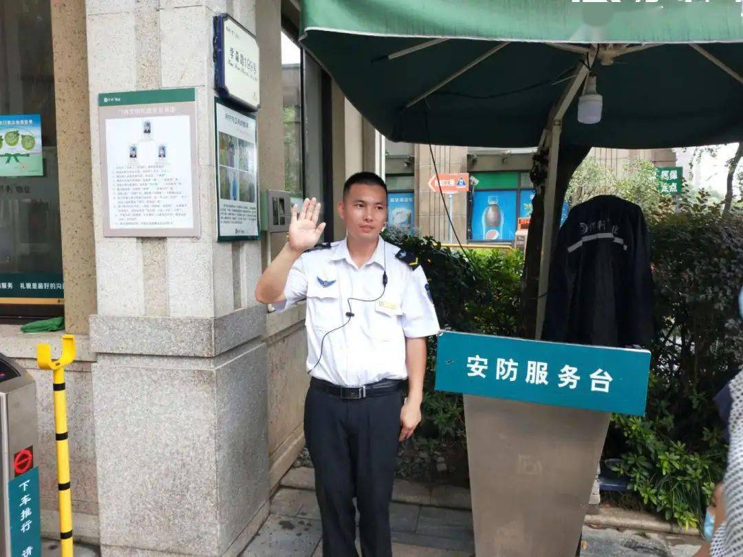 保利物业在海口什么地方(保利物业在海口什么地方办公)