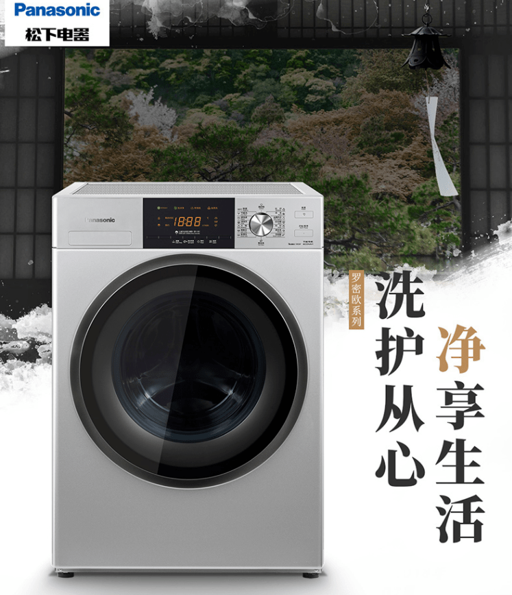 a62性能获证产品推荐松下xqg80e80sl全自动滚筒洗衣机