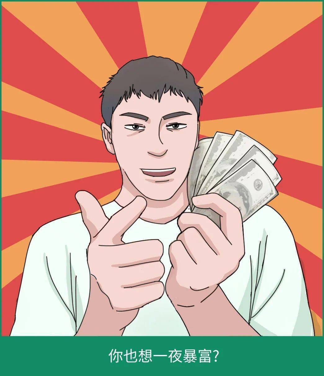 张东升儿时秘闻大曝光!