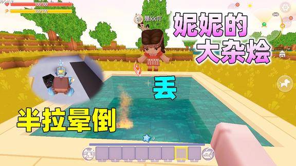 迷你世界妮妮嫌弃土豆做饭难吃自己做大杂烩却让半拉吃晕了