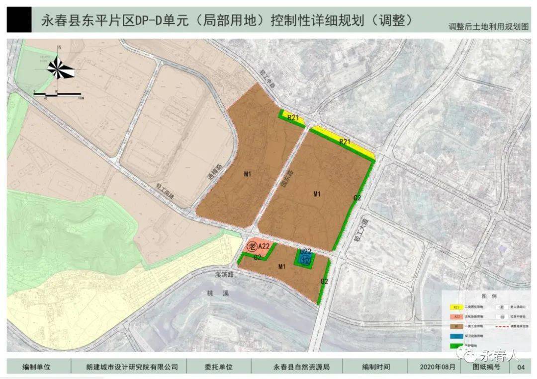 东平县城最新规划图图片