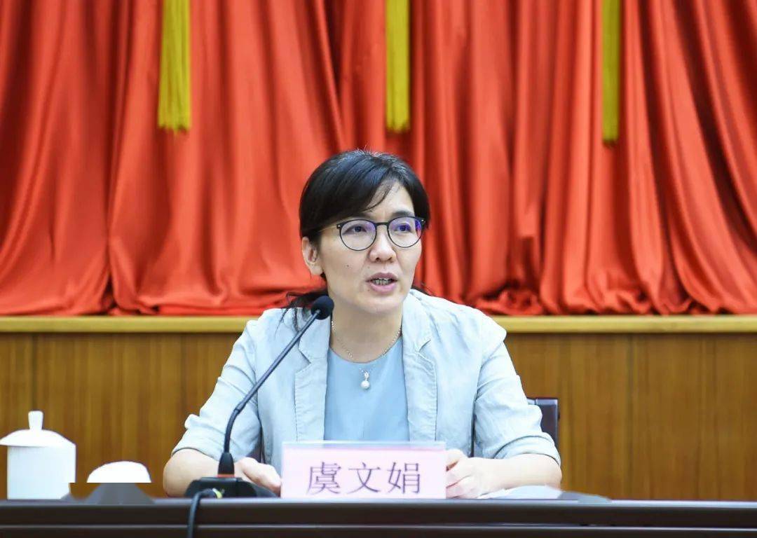 全区市管以上领导干部会议召开,杨国正任区委副书记