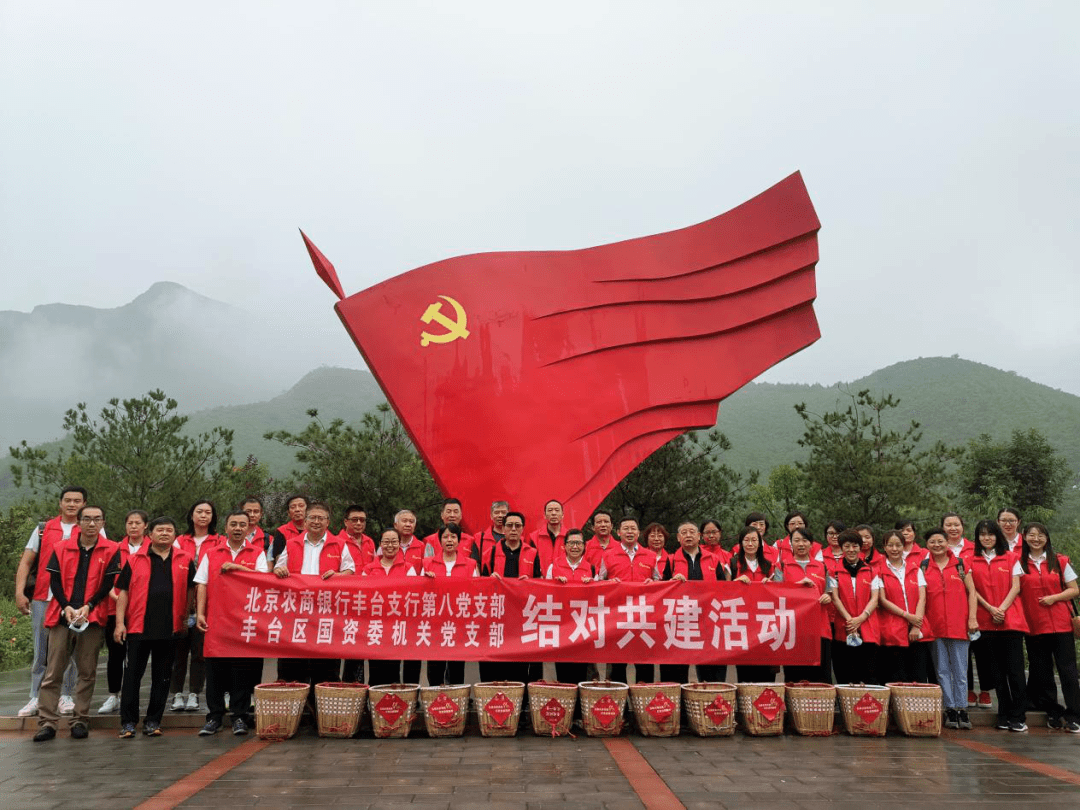 采购中心党支部,组织共建活动,来到红色背篓精神传承教育基地参观学习