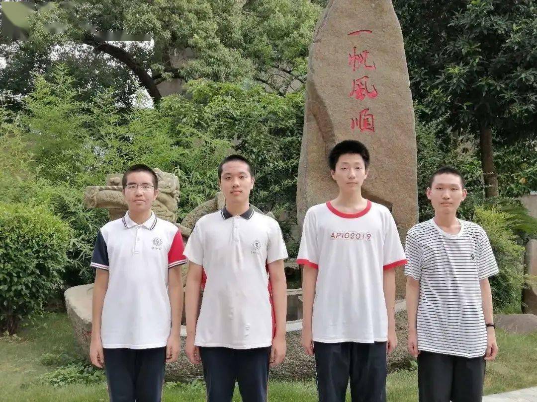 小学:福州钱塘小学初中:三牧中学福州一中 新高三学生林昊翰小学:鼓楼