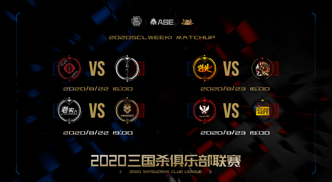 都代表了比赛的看点"——匿名名言大明宫vs南书雷铜:吴兰,我们来聊下