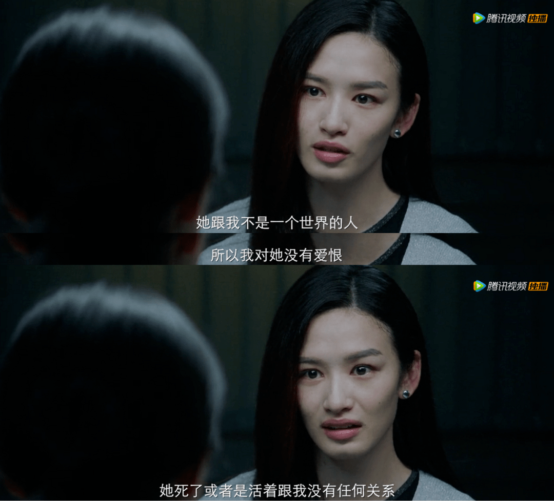 摩天大楼丨罗生门骗局里杀害钟美宝的居然是这个人