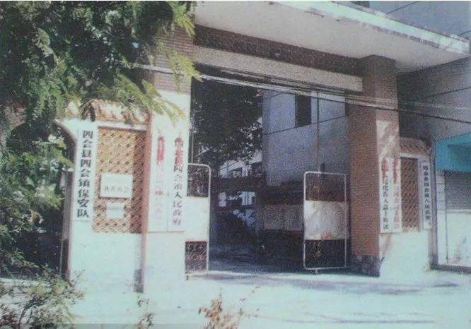 撤县设市 /↓↓↓见证着四会县到全国文明城市的演变下面的一张张照片