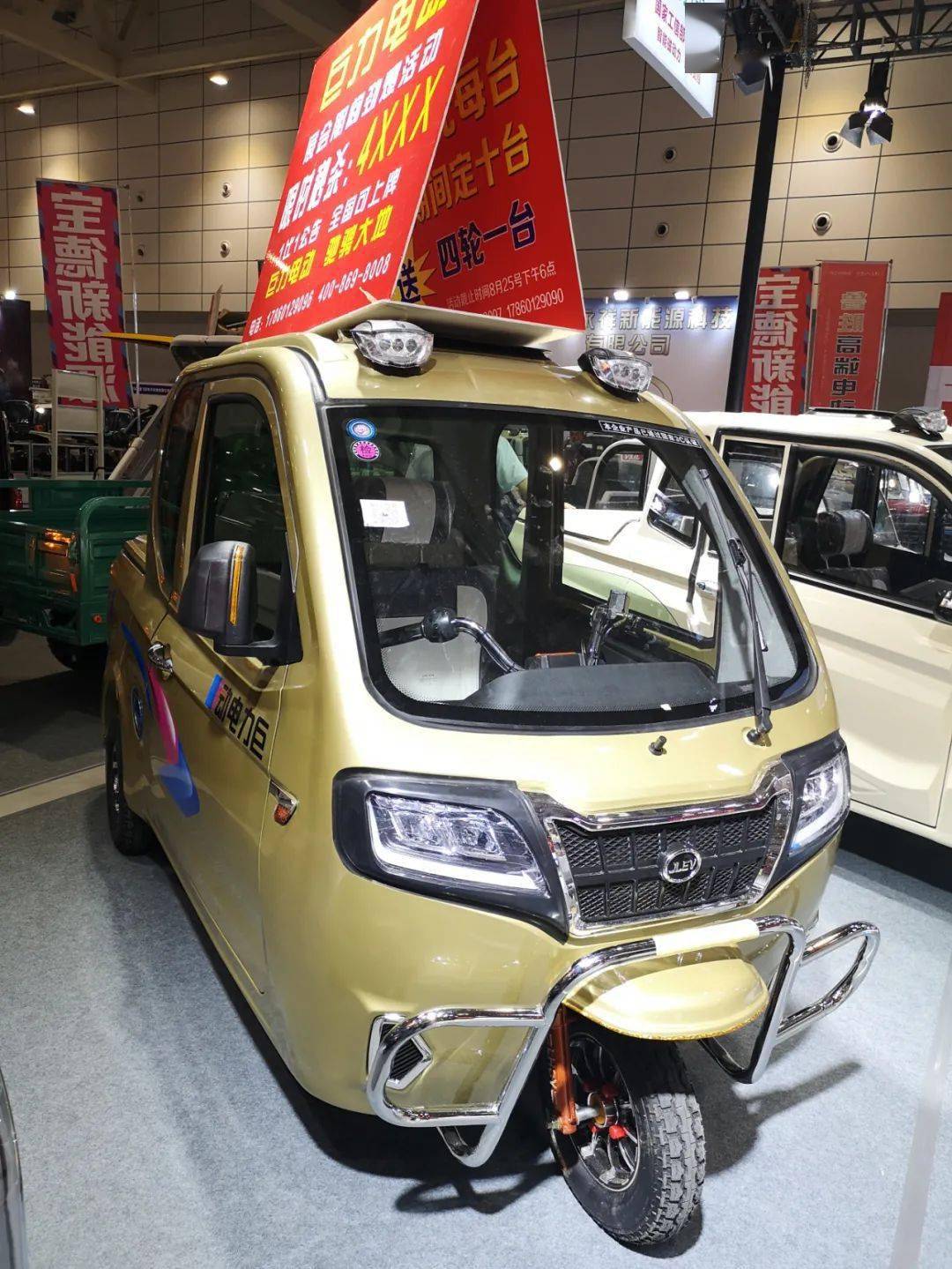 齐聚济南展巨力新能源强势发力新品新技术齐亮相