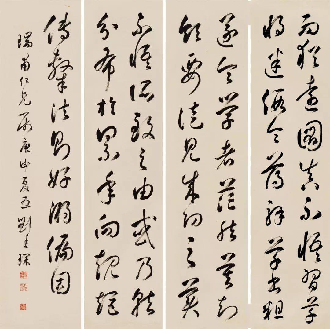 10章士钊1912.10—1912.12何燏时1912.12—1913.11蔡元培1916.