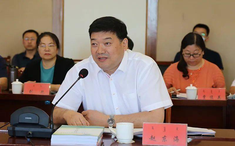 赵东海校长参加国家自然科学基金委员会扶贫工作座谈会