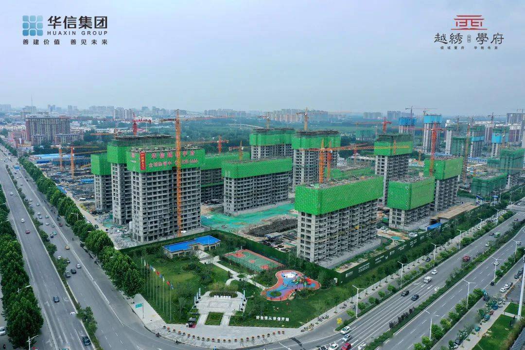 华信·越绣学府/中房汇丰锦绣格瑞斯/越绣·剑桥城/开州·城投佳园(ps