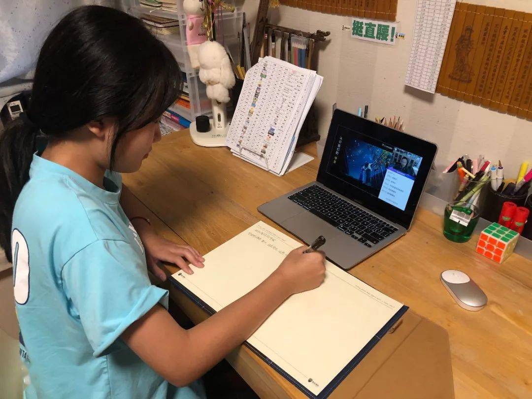 作业帮学员康雨彤正在观看武向平院士的直播课.学生供图