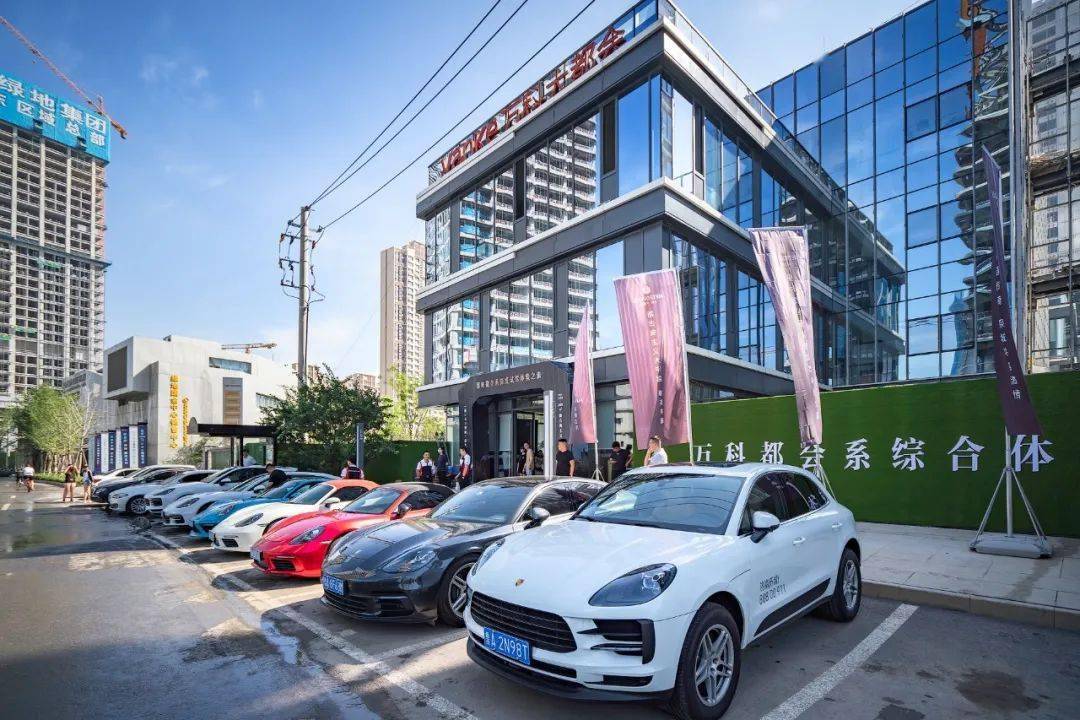 万科大都会保时捷丨世界传奇的世纪牵手澎湃济南城