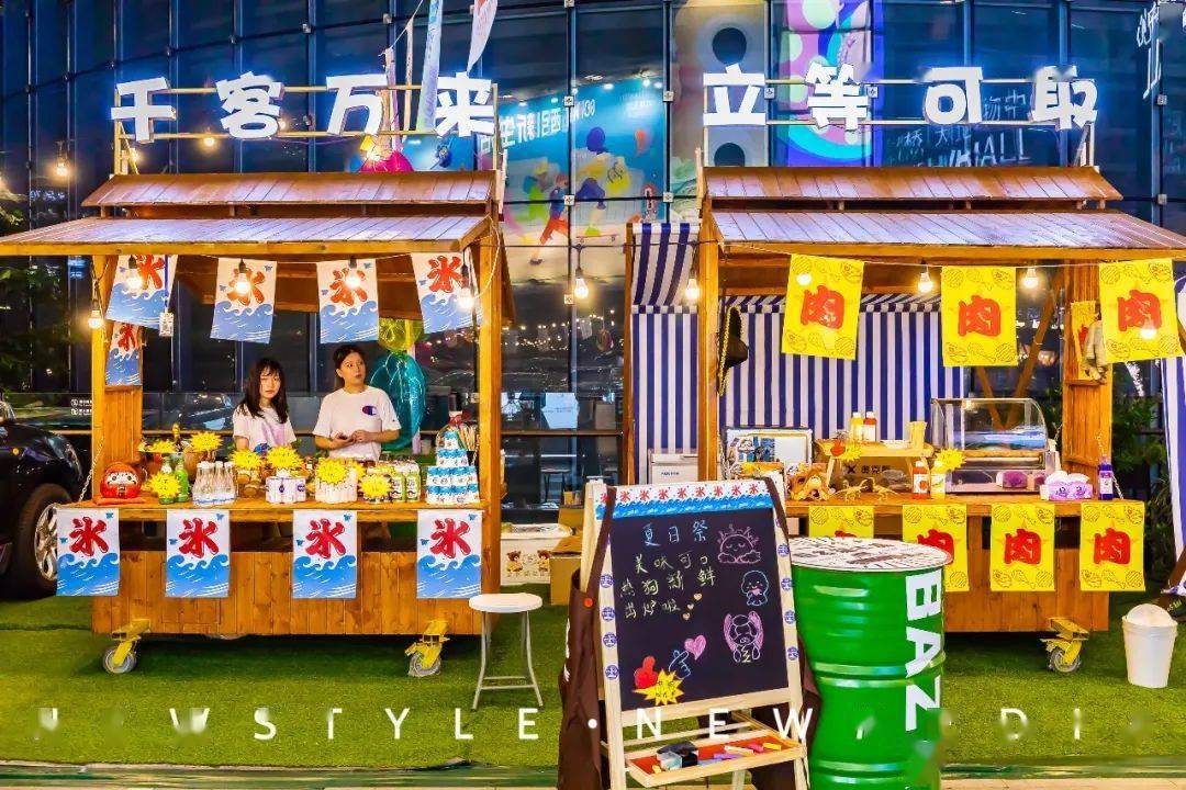 虹桥天地100个后备箱市集,燃爆魔都的夏天!