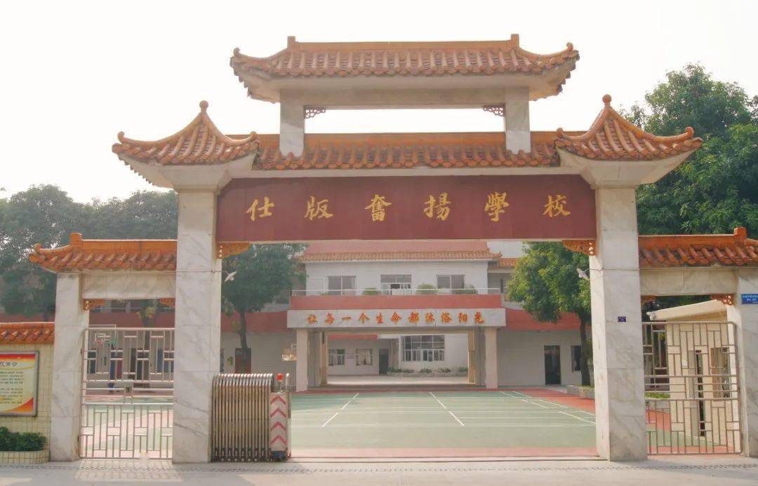 伦教这家学校将全面升级改造今年9月起全校暂时搬迁