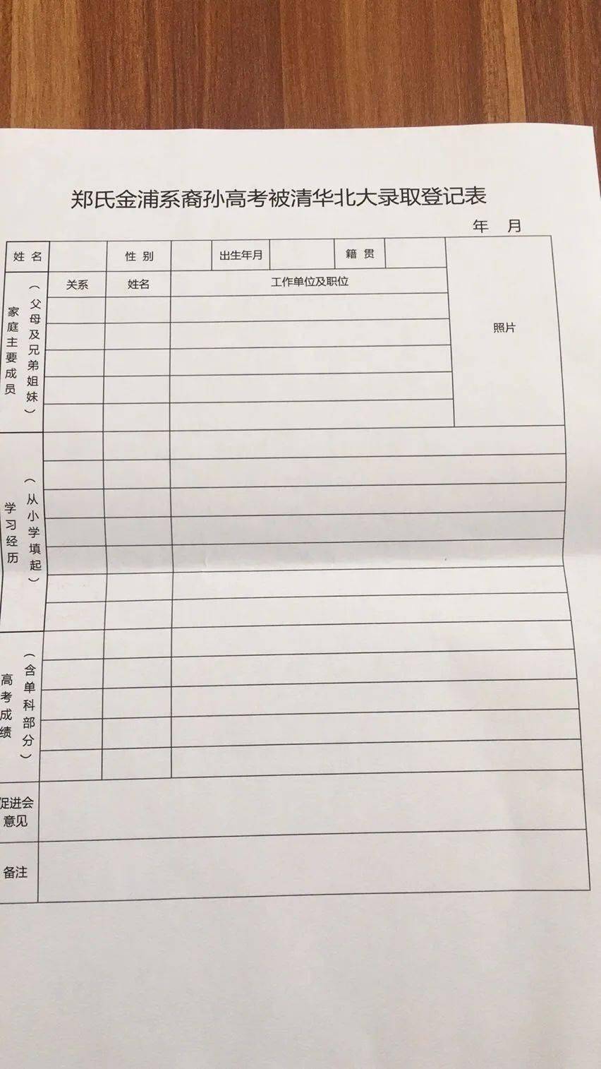 金浦寨外郑锦涵._手机搜狐网