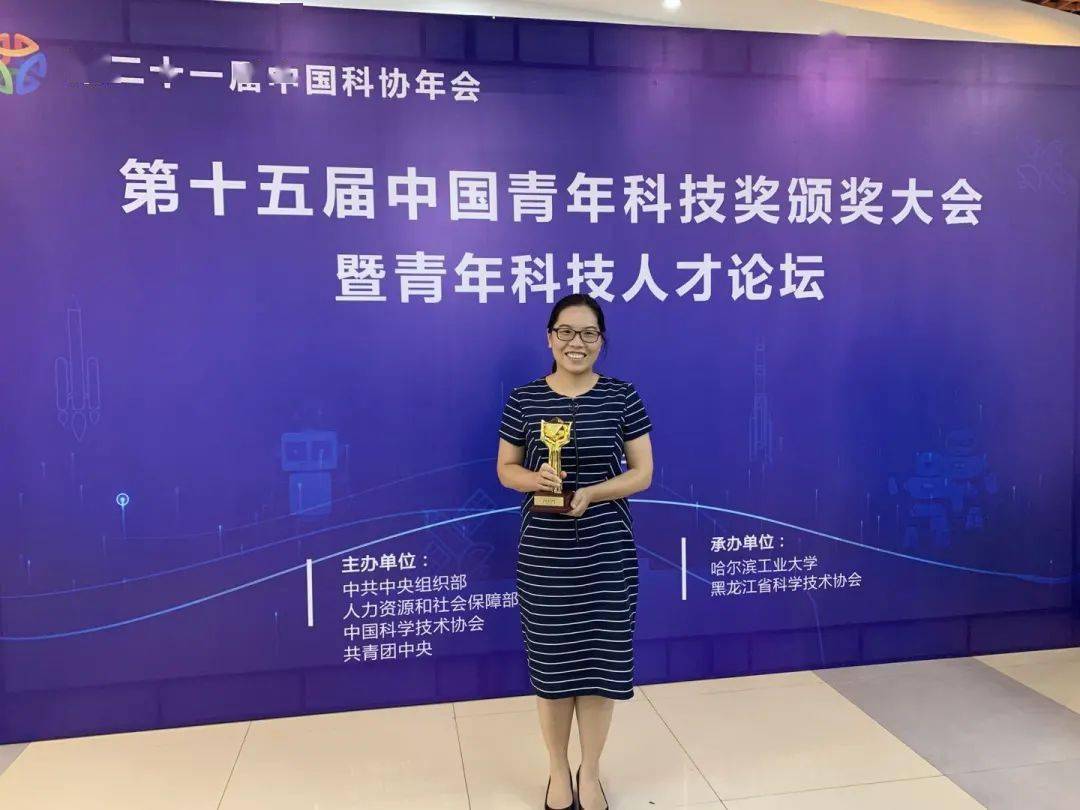 大写的优秀!江南大学教师匡华入选全国青联委员