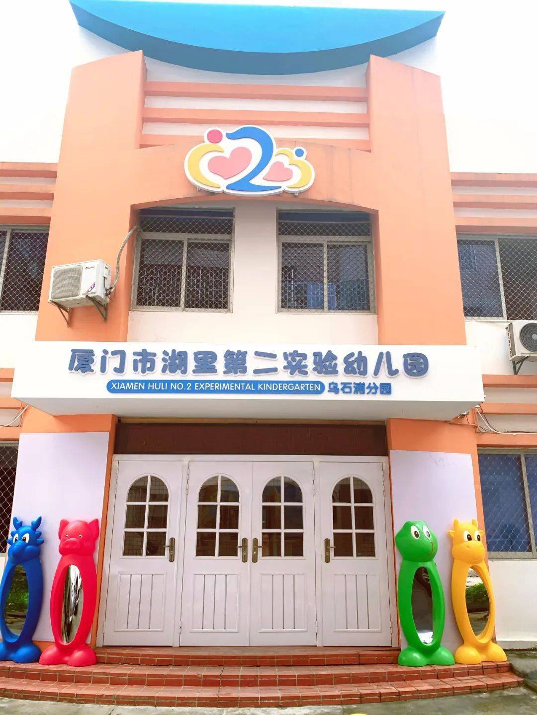 新增学位5466个湖里七所学校揭牌教育资源再升级