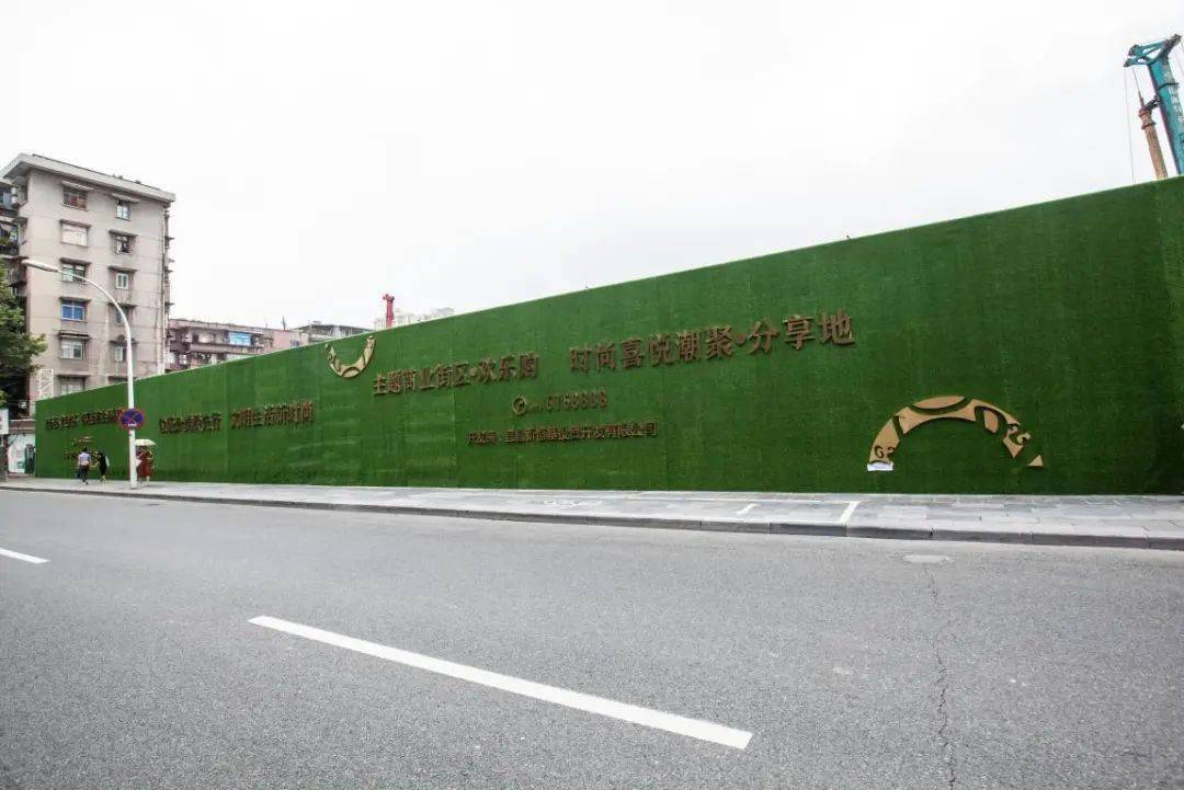 文明长歌打造精品景观围挡彰显城市文明形象