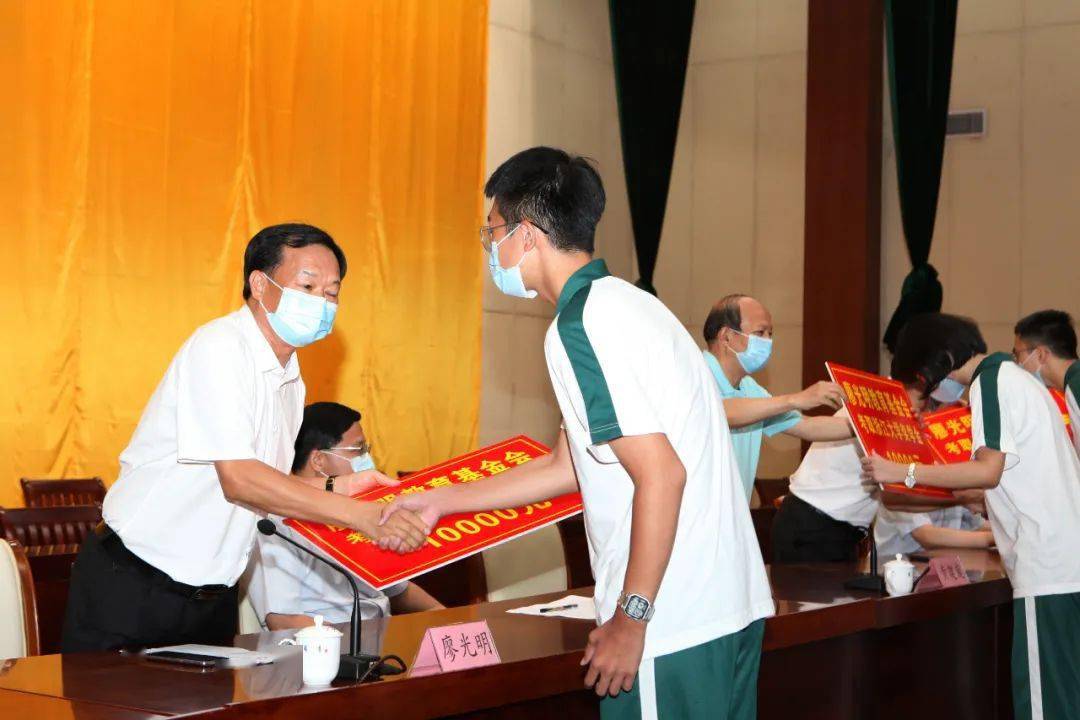 廖光明捐资60万奖励大埔优秀师生,资助贫困学生!