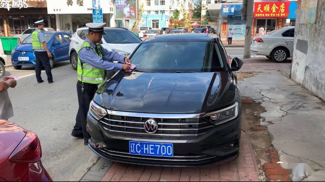 创城曝光台违停整治海城人停车别再任性了