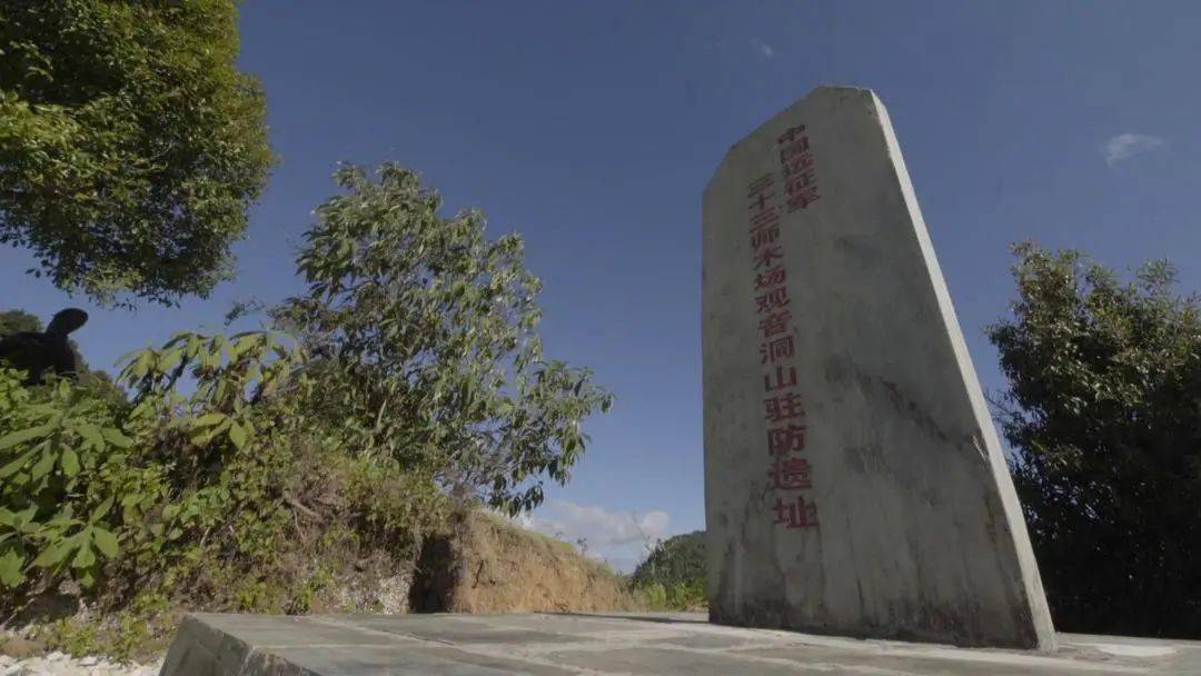 中國影像方誌雲南卷鎮康篇