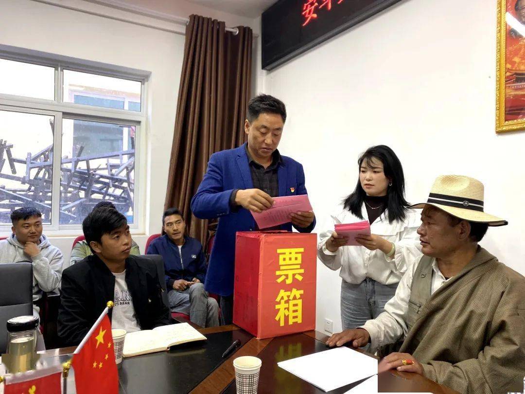 阿坝县安斗乡顺利召开第十四届人民代表大会第六次会议