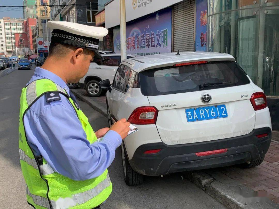 创城曝光台违停整治海城人停车别再任性了