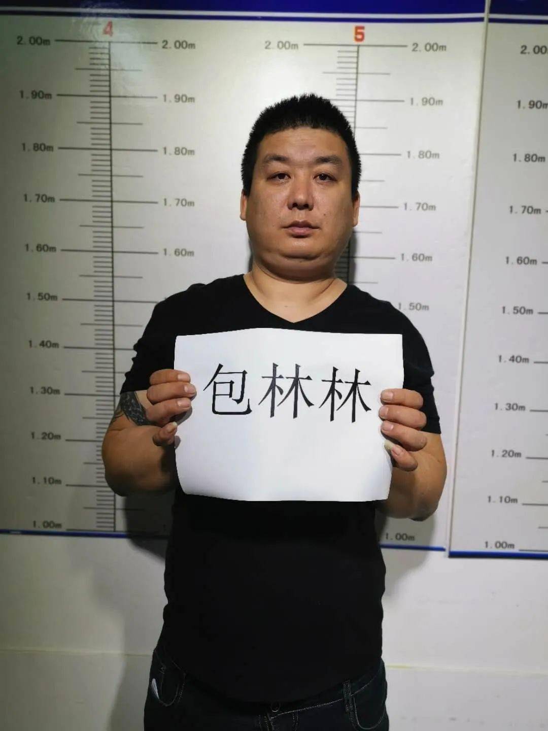 关于检举揭发董葆群等人违法犯罪案件的通告